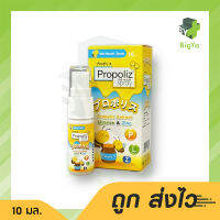 PRO-POLIZ KID-MOUTH SPRAY พรอ-โพลิส คิด-เมาท์ สเปรย์ สเปรย์ช่องปากสำหรับเด็ก บรรจุ 10 มล. (1)