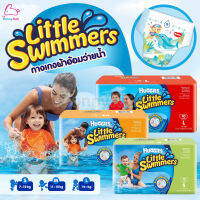 Huggies (ฮักกี้ส์) Little Swimmers กางเกงผ้าอ้อมว่ายน้ำ ขอบเทปด้านข้างเปิด-ปิดได้ (ไซส์ S-L)