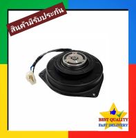 มอเตอร์พัดลม ทรงสามเหลี่ยมแบน ไซส์ M ,Toyota AE101,Soluna,Civic’06,CRV’02,Jazz’03 Motor มอเตอร์ แผงร้อน หม้อน้ำ ระบาย ความร้อน แผง คอย ร้อน คอล์ย คอยล์ พัดลมแอร์ ไฟฟ้า รถ รถยนต์ ใบพัด แอร์ แอร์รถ แอร์รถยนต์