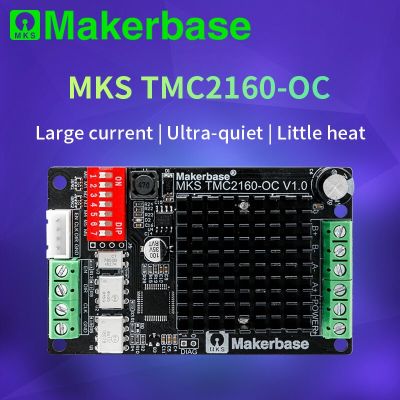Makerbas MKS TMC2160_OC TMC2160 Stepper Motor Driver CNC 3D ชิ้นส่วนเครื่องพิมพ์แรงบิดสูง Ultra Quite สำหรับ Gen L SGen