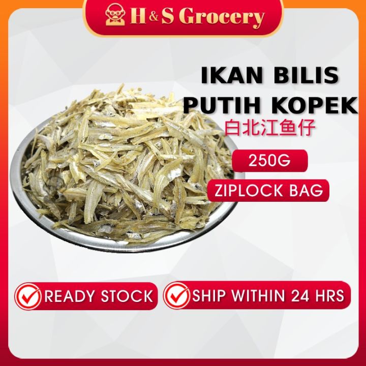 [Borong] Ikan Bilis Putih Kopek / Peeled White Anchovies 白北江鱼仔 [READY ...