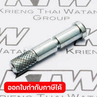 อะไหล่ LS1040#73 STOPPER PIN