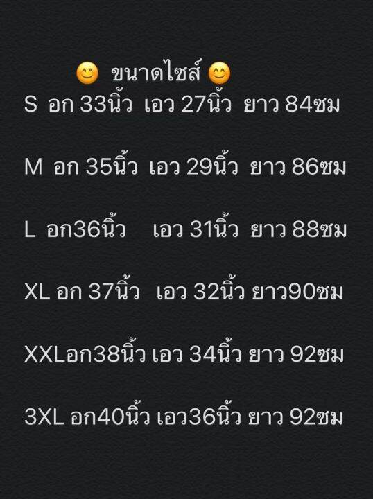 mugi-พร้อมส่ง-เดรสคอเหลี่ยม-สไตล์ฝรั่งเศส-ชุดหรูดูแพงออกแนวผู้หญิงแกร่งมีสไตล์-ใส่ได้ทุกโอกาส