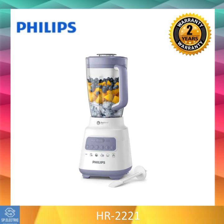 1-คำสั่งซื้อ-ต่อ-1-ชิ้น-philips-รุ่น-hr-2221เครื่องปั่นเอนกประสงค์-ขนาด-2-ลิตร-700-วัตต์-รับประกันศุนย์