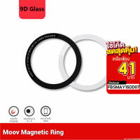 Moov Magnetic Ring แหวนแม่เหล็ก แม่เหล็กติดโทรศัพท์ แม่เหล็กติดมือถือ สติกเกอร์แม่เหล็ก เคสแม่เหล็ก