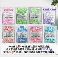 Durable Japanese Procter Gamble Downy Laundry and Protective Clothes Fragrance Beads Trial Pack Sample Clothing Aroma Granules Trial Pack