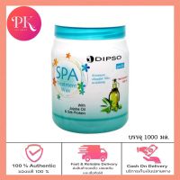 ดิ๊ํพโซ่ สปา ทรีทเม้นท์ แว๊กซ์ สูตรเย็น 1000 มล. DIPSO SPA TREATMENT WAX 1000 ml.