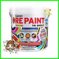 สีน้ำทาภายนอก CAPTAIN REPAINT BASE A เงา 1 แกลลอน (3.8 ลิตร)WATER-BASED EXTERIOR PAINT CAPTAIN REPAINT BASE A GLOSS 1GAL **ของแท้100%**