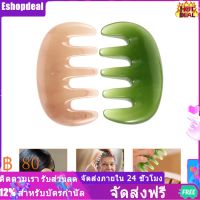 Eshopdeal【Ready Stock】 2pcs Wide Fouth Fouth Scalp Caring Comb Comb Comb Comb Comb Acupoint Massage Tool