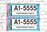 กรอบป้ายทะเบียนกันน้ำ​A1 ลายโดเรมอน​เเบบสั้นสั้น