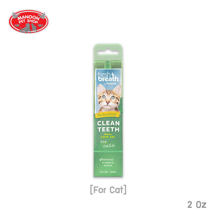 [MANOON] TROPICLEAN Cat Fresh Breath Clean Teeth Gel 2 Oz เจลทำความสะอาดฟัน Lazada.co.th