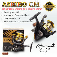 รอกตกปลา รอกสปินนิ่ง ASHINO รุ่น CM 1000-6000 NEW SERIES  ลูกปืน 4+1 ตลับ- ONE WAY CLUTCH SYSTEM- สปูนโลหะ เจาะแต่งเพิ่มความสวยงาม หมุนลื่นสุดๆ