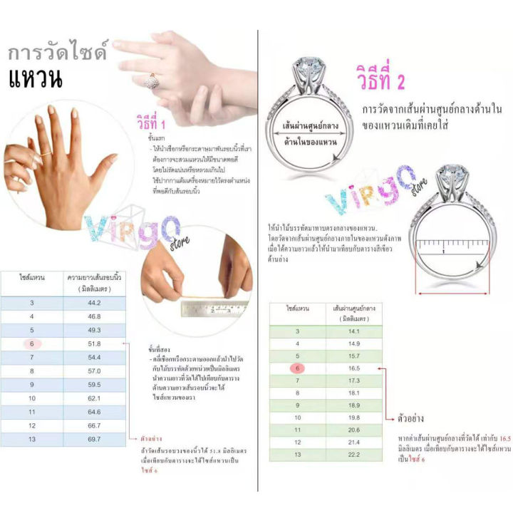 ht-ประเทศไทยแหวนยันต์เพชรห้าเม็ด-แหวนเหล็กไทเทเนียม-แหวนห้าคัมภีร์-แหวนรูน-พระอุโบสถจัดพิธี-แหวนทอง-แหวนผู้หญิง-แหวนผู้ชาย