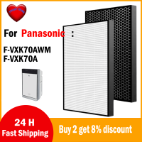 พอดีกับ Panasonic F-VXK70AWM / F-VXK70A เครื่องฟอกอากาศ H13 HEPA + แผ่นกรองกำจัดกลิ่น