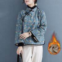 [COD] Floral Tang Jacket Female Fleece Coat Warm Cotton Mother Cheongsam S-4XL