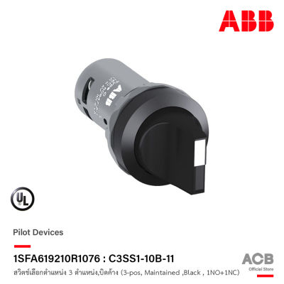 ABB : 1SFA619210R1076 สวิตช์เลือกตำแหน่ง 3 ตำแหน่ง,บิดค้าง (3-pos, Maintained ,Black , 1NO+1NC) รหัส C3SS1-10B-11 (3-pos, Maintained ,Black , 1NO+1NC)