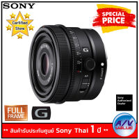 Sony SEL40F25G FE 40mm F2.5 G Lens By AV Value