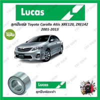 Lucas ลูกปืนล้อรถยนต์ ลูกปืนล้อ Toyota Corolla Altis ZRE120, ZRE142 2001 - 2013 รับประกัน 1 ปี หรือ 50,000 KM จัดส่งฟรี