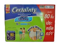 Certainty Superpants กางเกงซึมซับมาก เซอร์เทนตี้ ซุปเปอร์แพ้นส์ ไซส์ L 80ชิ้น ยกลัง