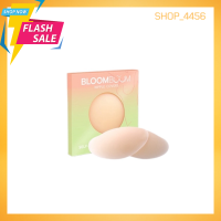 Bloom boom bra nipple cover ซิลิโคนเกรดพรีเมี่ยม ปิดจุก ขอบบาง กาวเหนียว ไม่คัน กันน้ำ  //(สีเนื้อ)1กล่อง ได้2ชิ้น