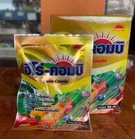 ฮีโร่ คอมบิ 500g. ต้นสมบูรณ์ แข็งแรง สร้างคลอโรฟิลล์ เพิ่มผลผลิต สีสวย รสชาติดี เร่งสี ธาตุรอง ธาตุเสริม