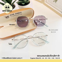 แว่นกรองแสงบลูบล็อก+ออโต้ กรองแสงสีฟ้า (Blueblock+Auto) รุ่น 240608 EYECHICY ออกแดดเลนส์เปลี่ยนสี แว่นกรองแสงคอม