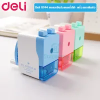 เครื่องเหลาดินสอแฟนซี สีสันสดใสสุดน่ารัก Deli 0744 School Rotary Sharpener พร้อมส่ง