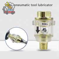 MLE In-line 1/4 "Air Compressor TOOL MINI oiler lubricator ในการหล่อลื่น line Oil