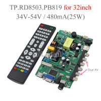 TP.RD8503.PB819 LCD TV 3in1 Driver Board Universal TV Motherboard TV/AV/HDMI/VGA/USB LED Controller Board for 32 inch LED Screen LCD Panel Replace TP.VST59.PB819 TP.VST59.PB818 SKR.819 V56C.PB819 TP.RD8501.558