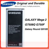 แบตเตอรี่ Samsung Galaxy Mega 2 (G750 G750F) รับประกัน 3 แบต Samsung Galaxy Mega 2