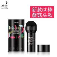 Jasinilu เห็ดใหม่ C สติ๊กเห็ดแสง bb Cushion Beauty Foundation Cream น้ำคอนซีลเลอร์กันเหงื่อ *