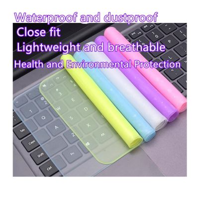 Notebook universal keyboard film silicone 14-inch/15-inch keyboard protective film notebook dust-proof universal film