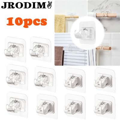 【cw】 Self Adhesive Curtain Rod Hooks