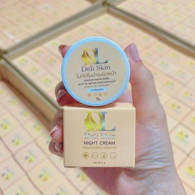 ครีมดีแอล Dl Deli Skin Night Cream 5g. 