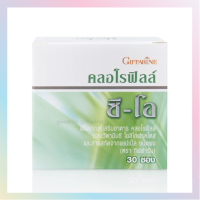 ?ส่งฟรี?มีโปร? คลอโรฟิลล์ ขับของเสีย ล้างสารพิษ CHLOROPHYLL ขับไขมัน ชนิดชงดื่ม 1 ซอง ผสมน้ำ 1.5 ลิตร ?ของแท้?