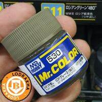 สีสูตรทินเนอร์ Mr.Color C530 IDF GRAY3 MODERN 10ML