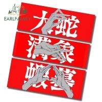 EARLFAMILY 13Cm × 4.3Cm Jujutsu Kaisen Slaps สติกเกอร์รถยนต์กันน้ำสำหรับตกแต่งรถแล็ปท็อปรถจักรยานยนต์กราฟฟิตี้กันชน