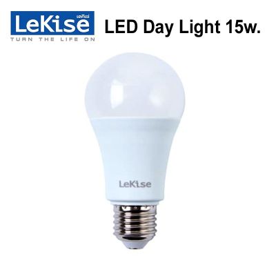 โปรโมชั่น+++ LEKISEหลอดไฟLED E27 A60 DayLight 15W ราคาถูก หลอด ไฟ หลอดไฟตกแต่ง หลอดไฟบ้าน หลอดไฟพลังแดด