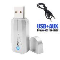 USB Bluetooth5.0 ตัวรับ 3.5Mm AUX Stereo Wireless Music Adapter สําหรับรถ วิทยุ โทรทัศน์ Bluetooth หูฟัง Audio เครื่องเล่นเสริม