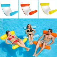 Water Hammock Recliner Inflatable Floating bed Swimming pool Floating Swimming Mattress sea Swimming Ring Bathroom Products