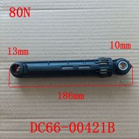 2PCS 80N DC66-00421B สำหรับเครื่องซักผ้า โช้คอัพเครื่องซักผ้า Front Load Part