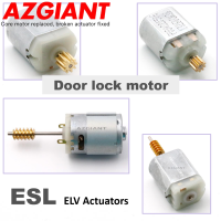 รถล็อคบล็อกซ่อมสำหรับ Audi Q7 4L 4M SUV 4L 4LSUV Center ประตูล็อคมอเตอร์พวงมาลัย ESL ELV Actuator 12V