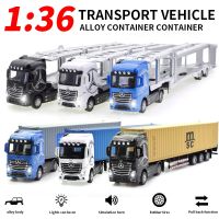 1/36Container Transporter Van Alloy Model Simulation Die-Casting Return Sound And Light Childrens Toys Boys Collectibles Gifts