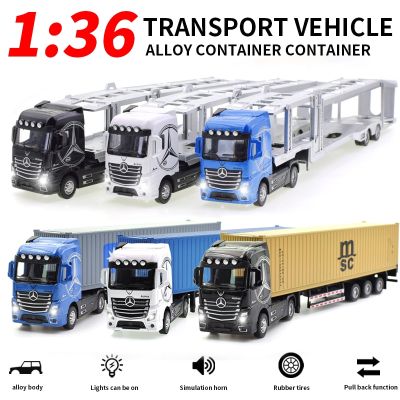 1/36Container Transporter Van Alloy Model Simulation Die-Casting Return Sound And Light Childrens Toys Boys Collectibles Gifts