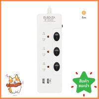 รางปลั๊กไฟ 3 ช่อง 3 สวิตช์ 2 USB ELECKTA ET332U3M-BK 3 ม.POWER STRIP ELECKTA ET332U3M-BK 3-OUTLET 3-SWITCH 2-USB 3M **ราคาดีที่สุด**