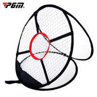 PGM Golf Training Net Indooroutdoor PortableMini Golf Practice Net Golf Demand Net Training LXW005