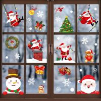 【CC】₪卐✓  Window Clings Sticker Decoration for Decals Supply