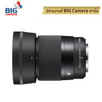 Sigma 30mm f/1.4 DC DN Lenses For MFT,SE,EF-M - ประกันศูนย์ 1 ปี