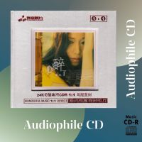 CD AUDIO เพลงจีน บันทึกเสียงดี Jin Chi 金池 ชุด 心醉了 Feel Fascinated (CD-R Clone จากแผ่นต้นฉบับ มาสเตอร์ที่ดีที่สุด) คุณภาพเสียงเยี่ยม !!