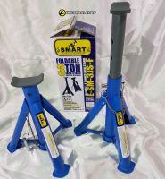 ขาตั้ง รถยนต์ SMART 3 ตัน [ พับได้ ] x 2 ตัว แบบพกพา 3TON JACK STAND SMART  รุ่น E-SM-3JS-F สามขา 3ขา แบบสลัก